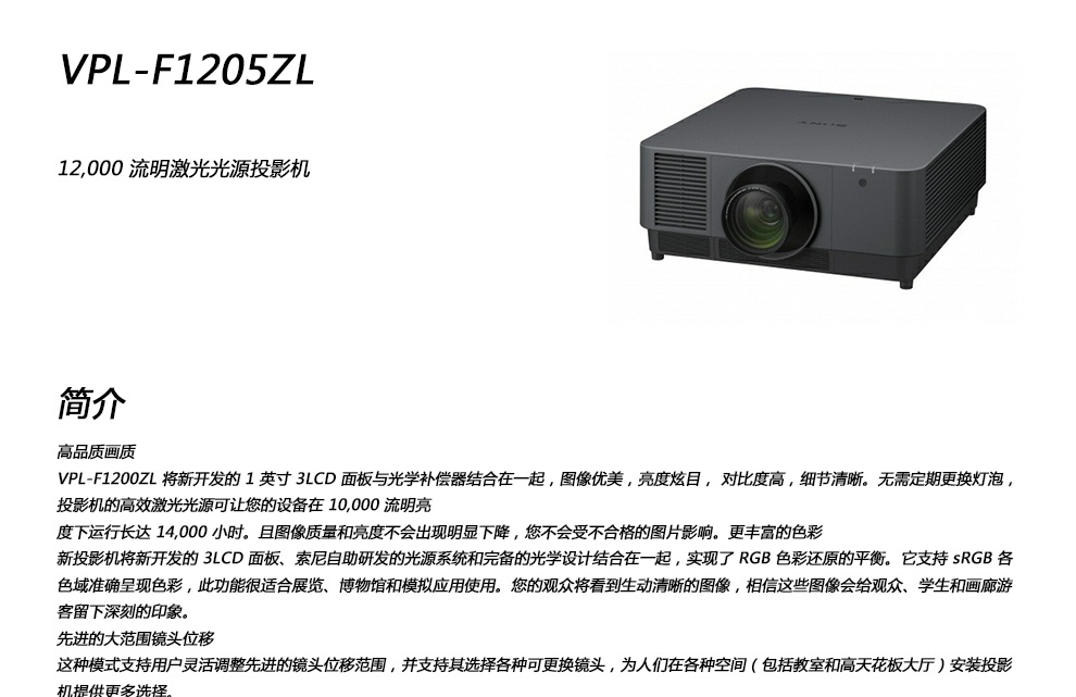 1537259876538076688.jpg 詳情頁_01.jpg