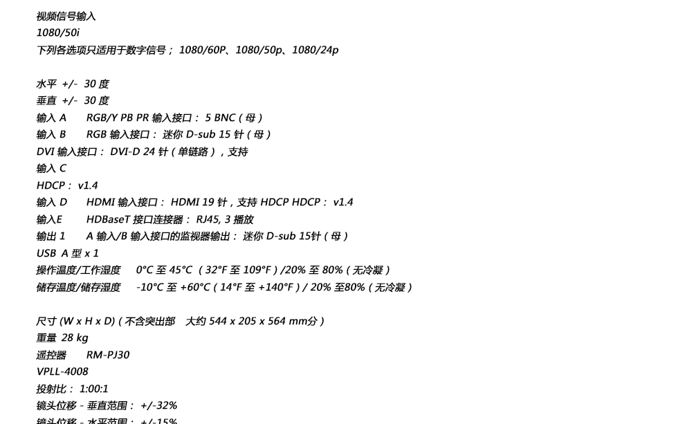 1537259882881002043.jpg 詳情頁_03.jpg